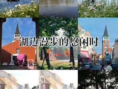 -美兰湖景区