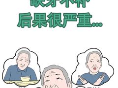 -唐杰口腔(富都广场店)