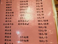 -茂盛小吃(蓝田店)