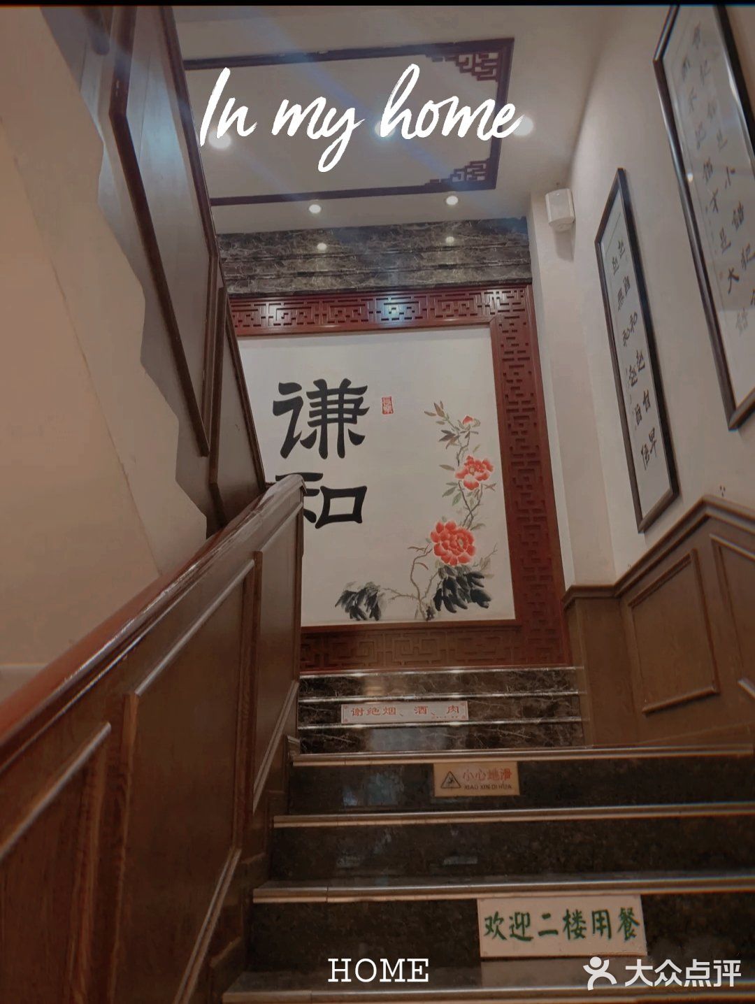 成都上榜餐厅，20一位百样菜品