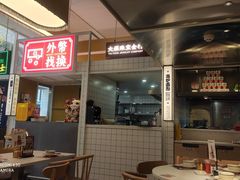 -食大利香港茶餐厅(南亚风情第一城店)