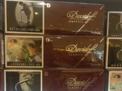 -升恒昌免税商店(桃园国际机场店)