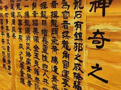 -万兴楼饺子(中华北大街店)