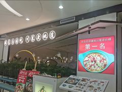 -周渝食惦·酸菜鱼精致川菜(横岗店)