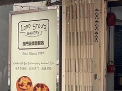 -安德鲁饼店(总店)