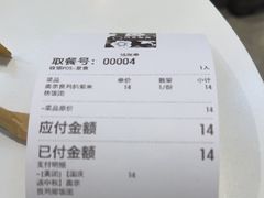 -阿杏饭团(龙岗世贸华润万家店)
