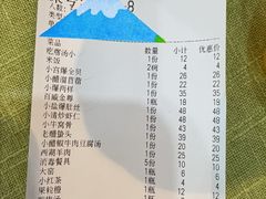 -振生清真饭店(永安道店)