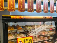 -广州酒家(文昌总店)