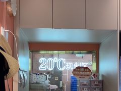 -花花卷卷·鲜食蛋糕(泉屋店)