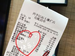 -四季民福烤鸭店(前门店)