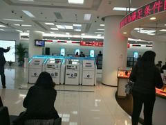 店内环境-中国建设银行(北京朝阳支行)