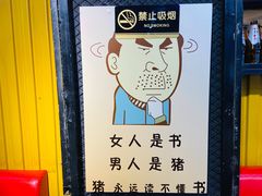 -猪的故事·韩式烤肉(韩乐坊店)