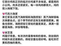 -巧克力渔家.小船海鲜胶东菜(万平口店)