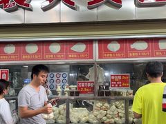 -袁大头包子(光华路店)