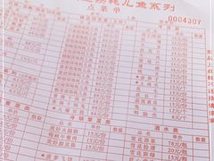 -川道拐耗儿鱼(置信路店)