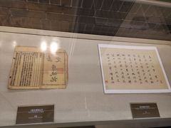 -嘉定博物馆