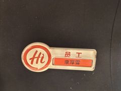 -海底捞火锅(吾悦国际广场店)