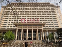 -北京饭店
