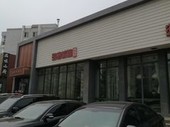 -渔家颂歌渔家味道(青石路店)