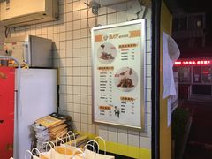 -卤人甲卤炸鸡爪(学院路店)
