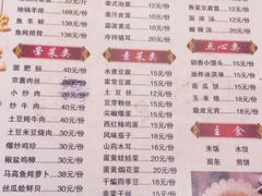 -老家大锅台(世纪城店)