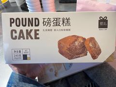 -LOVEGIFT爱礼(八佰伴店)