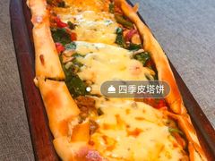 -Efes Turkish & Mediterranean Cuisine 艾菲斯餐厅(陆家嘴店)