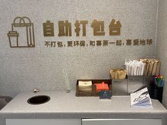 -喜茶(太原印象城店)