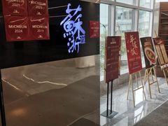-苏浙汇(南京西路店)