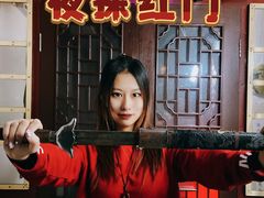 -明日世界密室轰趴·剧本桌游·箭馆团建(国贸店)