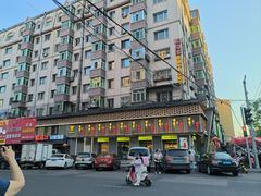 -鸭绿江民族饭店(总店)