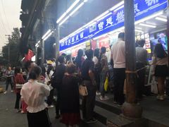 -宫廷糕点铺