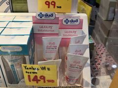 -曼谷四叶草彩妆&纪念品  (chitlom)