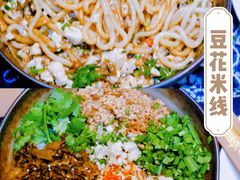 -滇道云南特色料理(康定路店)