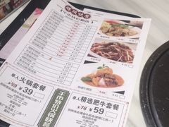 -新一哥粤菜火锅(瑞金店)