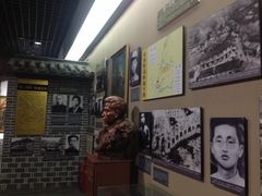 -金寨县革命博物馆