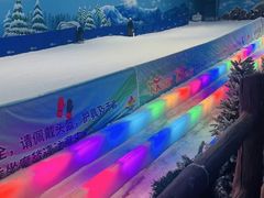 -世界之窗阿尔卑斯冰雪世界