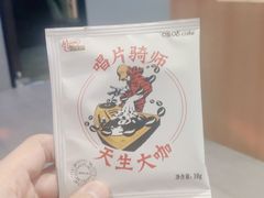 -咪咕咖啡(北京西单店)