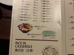 菜单-捞神煲汤火锅(湖滨商业街店)