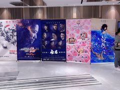-上海金逸影城(静安大悦城店（原新恒星影城）)