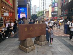 -八一路好吃街(雨田商务大厦店)