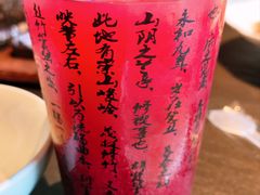 良辰梅景-唐猫庭院·千年陕菜(赛格国际购物中心店)