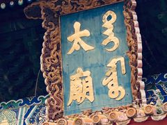 -北京市劳动人民文化宫