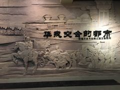 -敦煌市博物馆