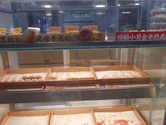 -泸溪河桃酥(秦淮夫子庙一店)