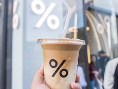 -% Arabica阿拉比卡咖啡(深圳湾万象城店)