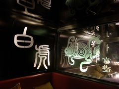 -啤仕多·啤客国潮跳舞BAR(保俶路店)