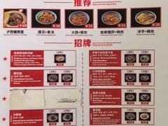 -沪西老弄堂面馆(定西路店)