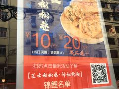 -85度C(上海茶陵北路店)
