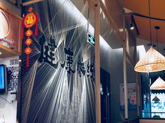 -刀小蛮半只鸡过桥米线(家乐福四元桥店)